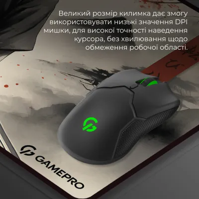Ігрова поверхня GamePro (MP275GS) - мініатюра 6