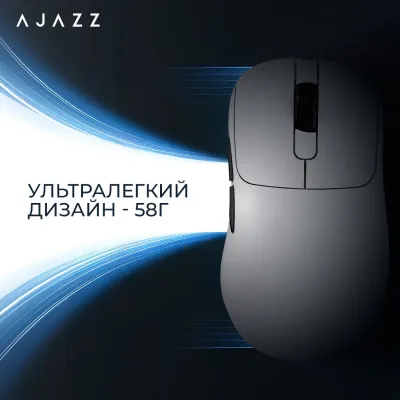 Бездротова ігрова миша Ajazz AJ179P MC White (AJ179P-MC-W) - мініатюра 12