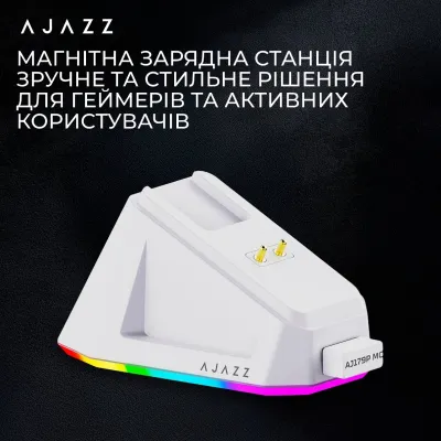 Бездротова ігрова миша Ajazz AJ179P MC White (AJ179P-MC-W) - мініатюра 9