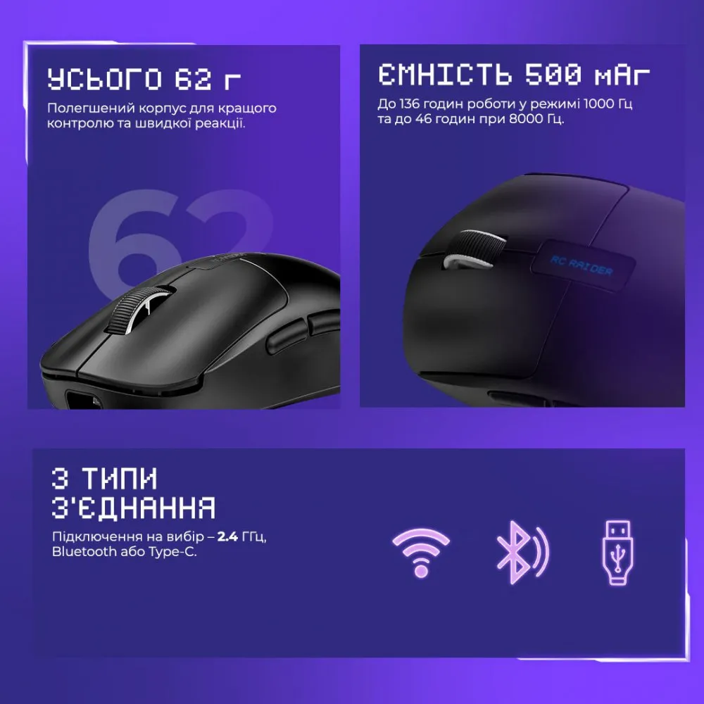 Бездротова ігрова миша Proove Gaming RC Raider 8K (black) - мініатюра 6
