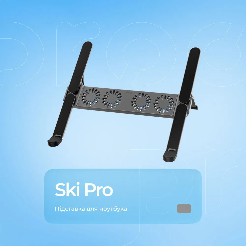 Підставка для ноутбука Proove Ski Pro (silver) - мініатюра 3