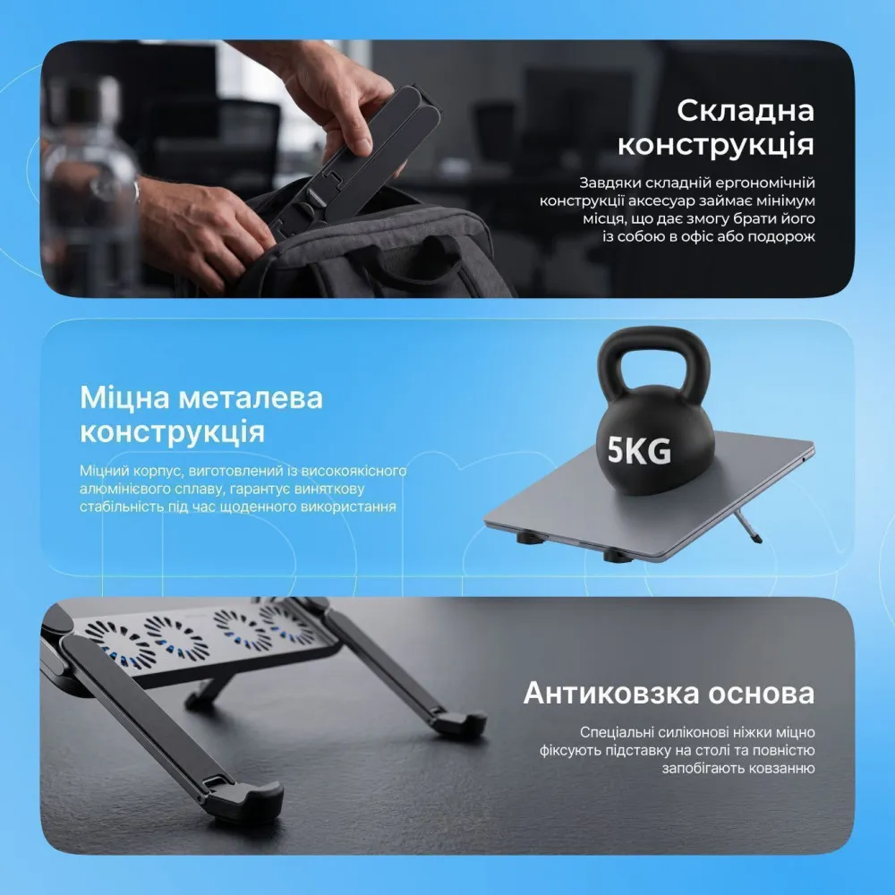 Підставка для ноутбука Proove Ski Pro (silver) - мініатюра 4