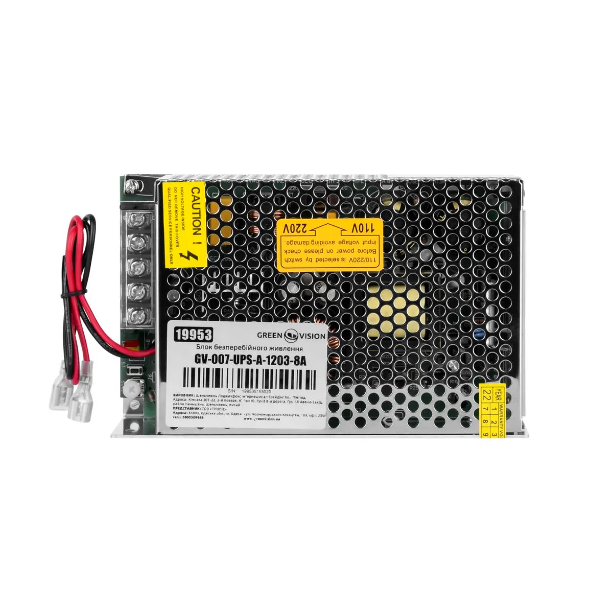 Блок безперебійного живлення GreenVision GV-007-UPS-A-1203-8A - зображення 1