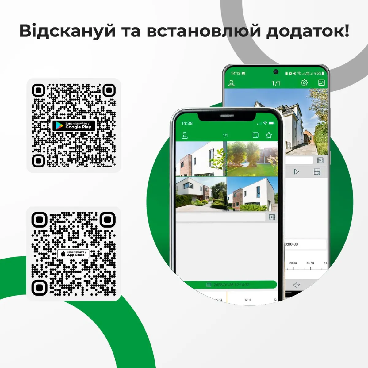 IP камера вулична 5MP POE SD-карта GreenVision GV-184-IP-IF-COS50-80 VMA - мініатюра 2