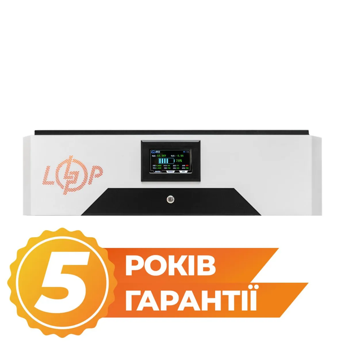 Додатковий акумулятор до LP Autonomic Power F 5000W (АКБ 5200Wh) Solar білий з чорним - зображення 1