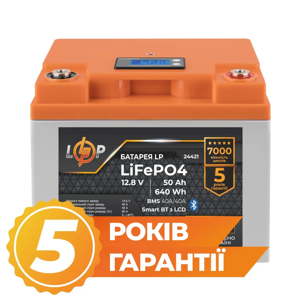 Акумулятор LP LiFePO4 12,8V - 50 Ah (640Wh) (BMS 40A/40А) пластик LCD Smart BT - зображення 1