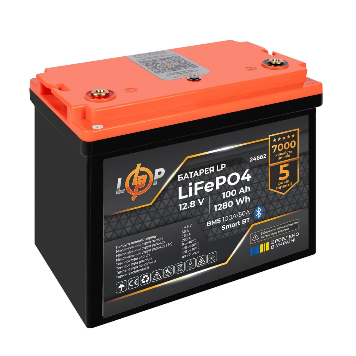 Акумулятор LP LiFePO4 12,8V - 100 Ah (1280Wh) (BMS 100A/50А) пластик Smart BT - мініатюра 4