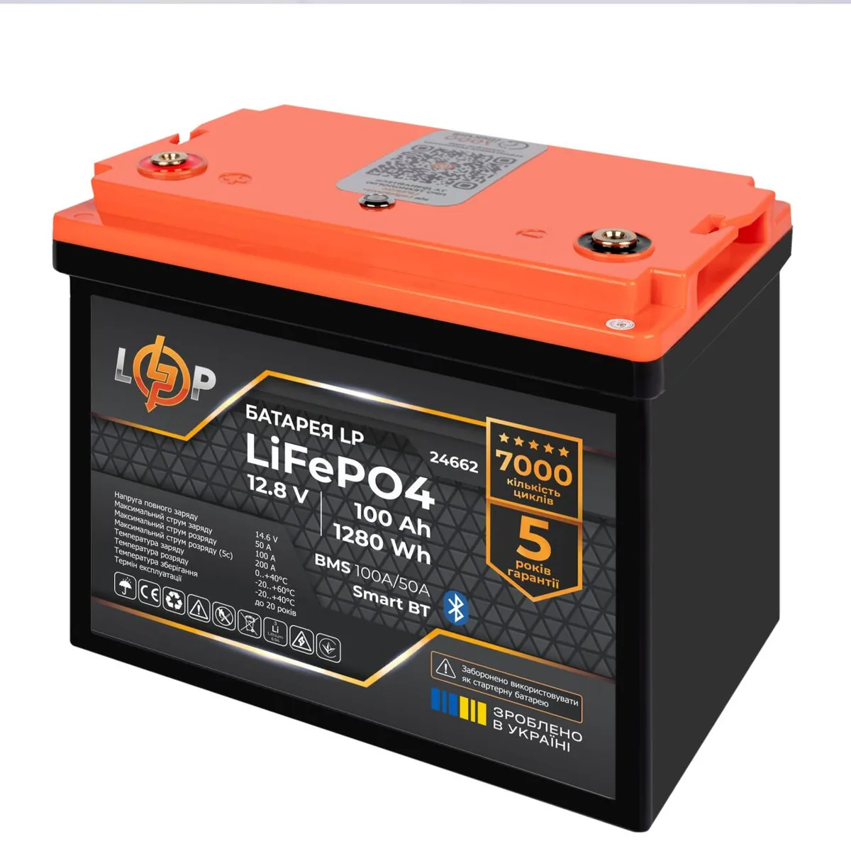 Акумулятор LP LiFePO4 12,8V - 100 Ah (1280Wh) (BMS 100A/50А) пластик Smart BT - мініатюра 5