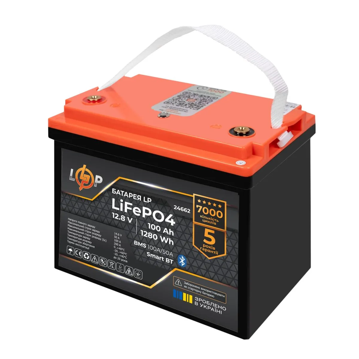 Акумулятор LP LiFePO4 12,8V - 100 Ah (1280Wh) (BMS 100A/50А) пластик Smart BT - мініатюра 8
