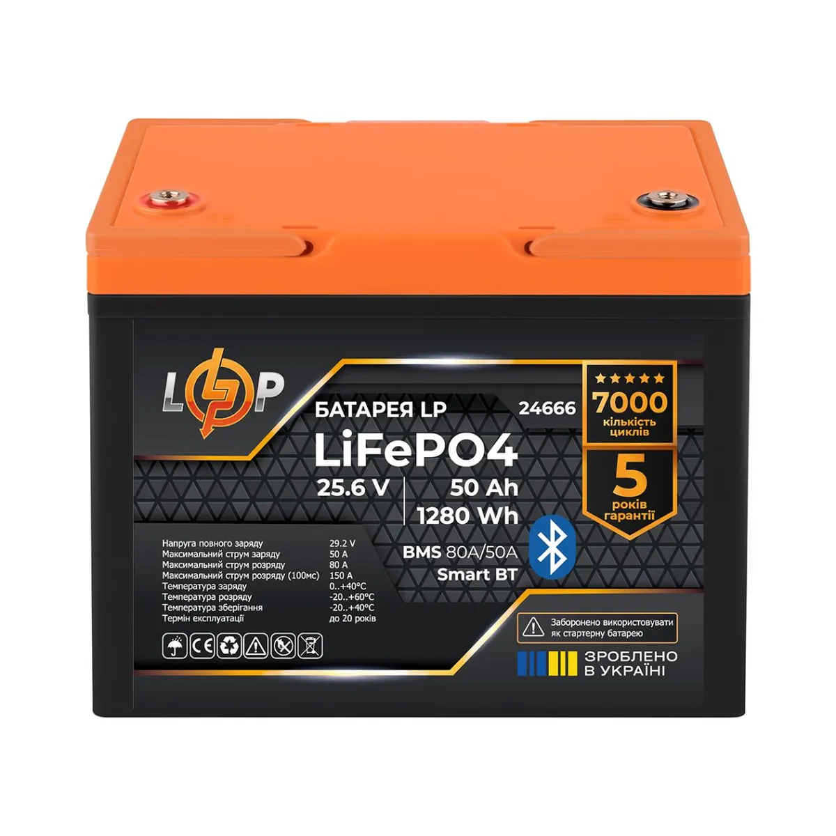 Акумулятор LP LiFePO4 25,6V - 50 Ah (1280Wh) (BMS 80A/50А) пластик Smart BT - зображення 1