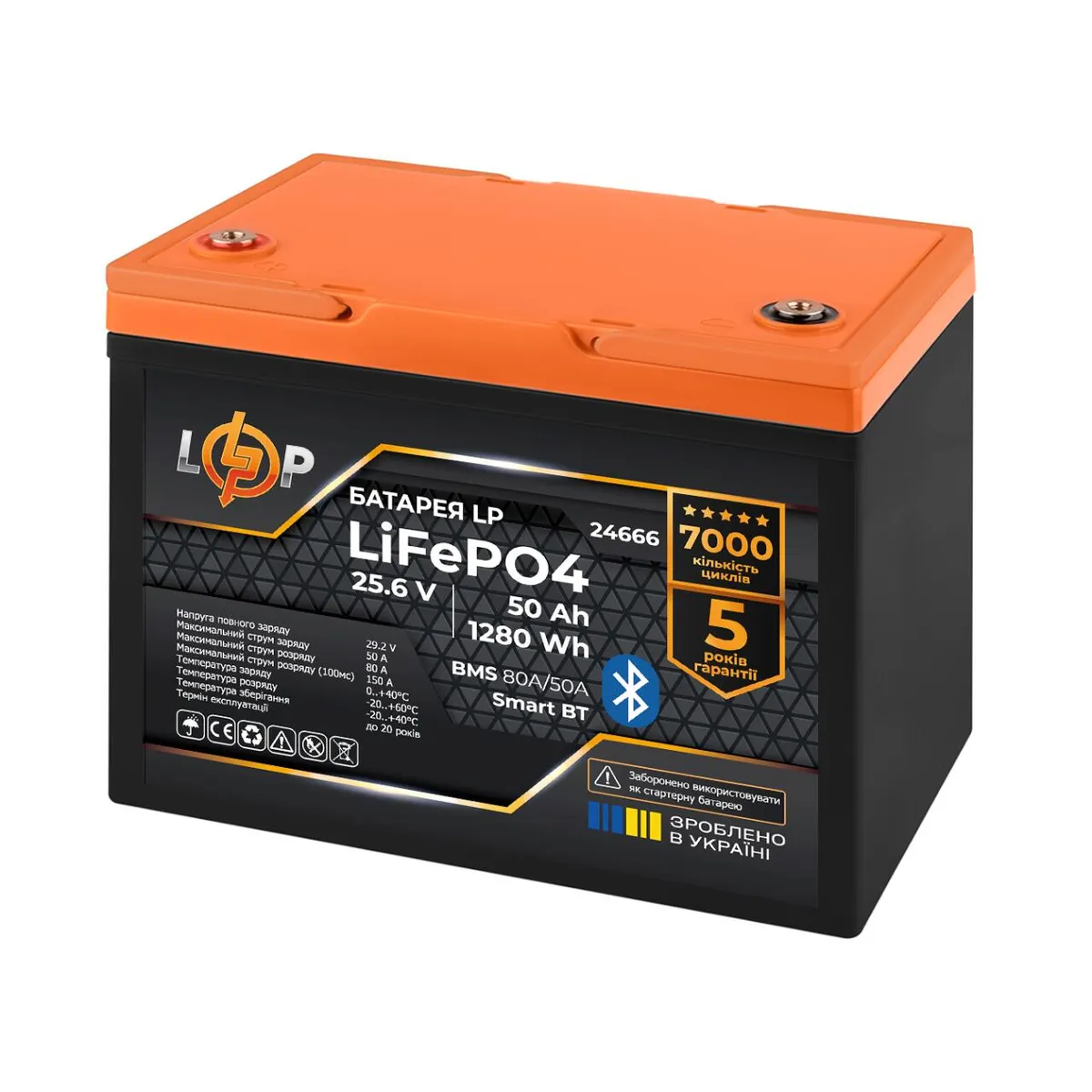 Акумулятор LP LiFePO4 25,6V - 50 Ah (1280Wh) (BMS 80A/50А) пластик Smart BT - мініатюра 2