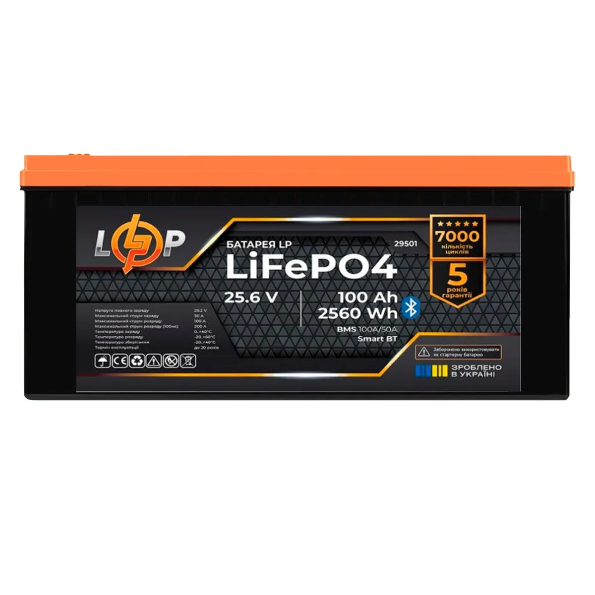 Акумулятор LP LiFePO4 25,6V - 100 Ah (2560Wh) (BMS 100A/50А) пластик Smart BT - зображення 1