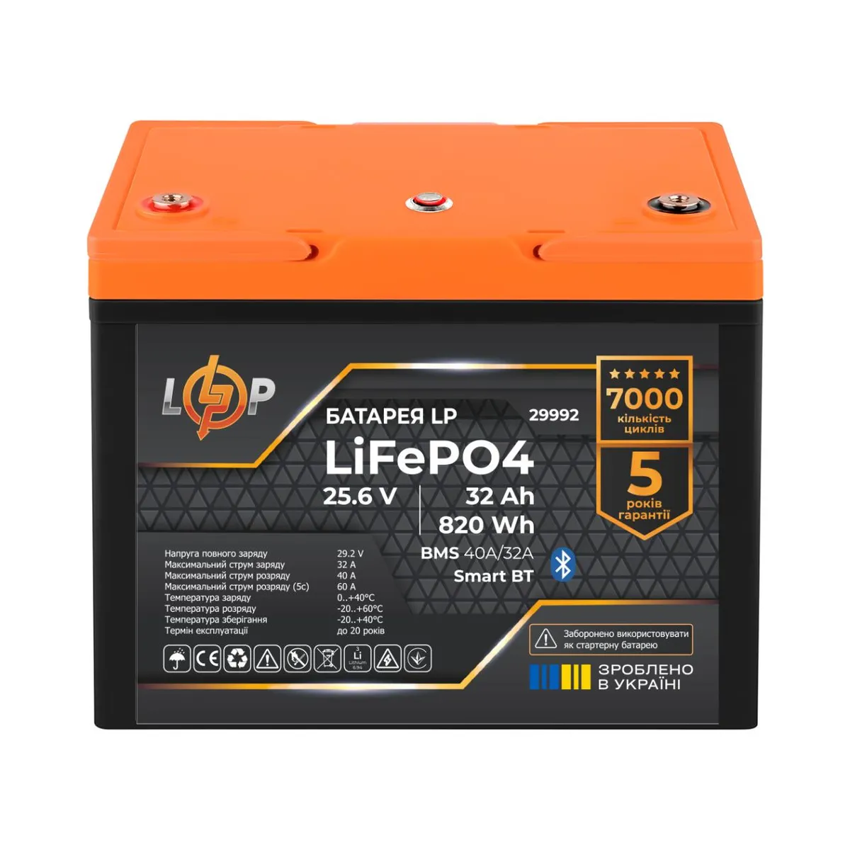 Акумулятор LP LiFePO4 25,6V - 32 Ah (820Wh) (BMS 40A/32А) пластик Smart BT - зображення 1