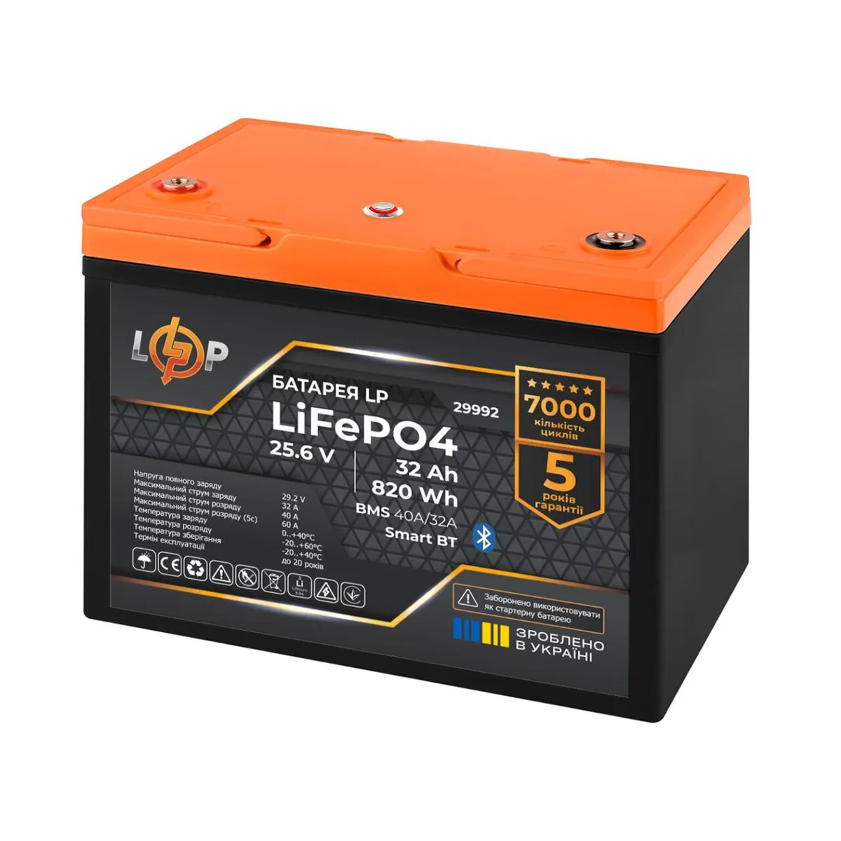 Акумулятор LP LiFePO4 25,6V - 32 Ah (820Wh) (BMS 40A/32А) пластик Smart BT - мініатюра 2