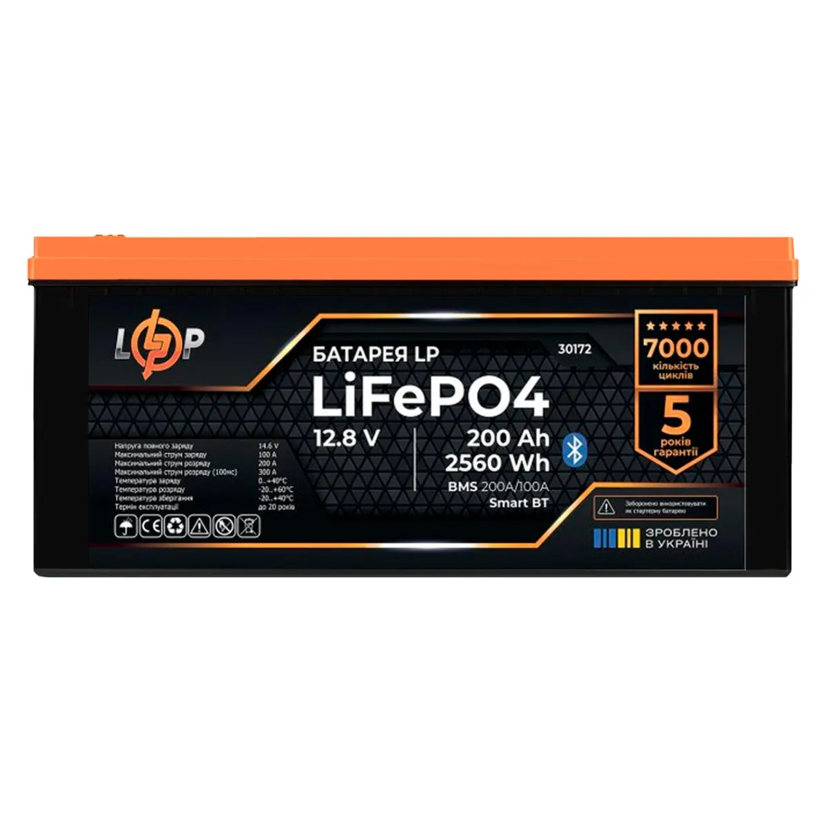 Акумулятор LP LiFePO4 12,8V - 200 Ah (2560Wh) (BMS 200A/100А) пластик Smart BT - зображення 1