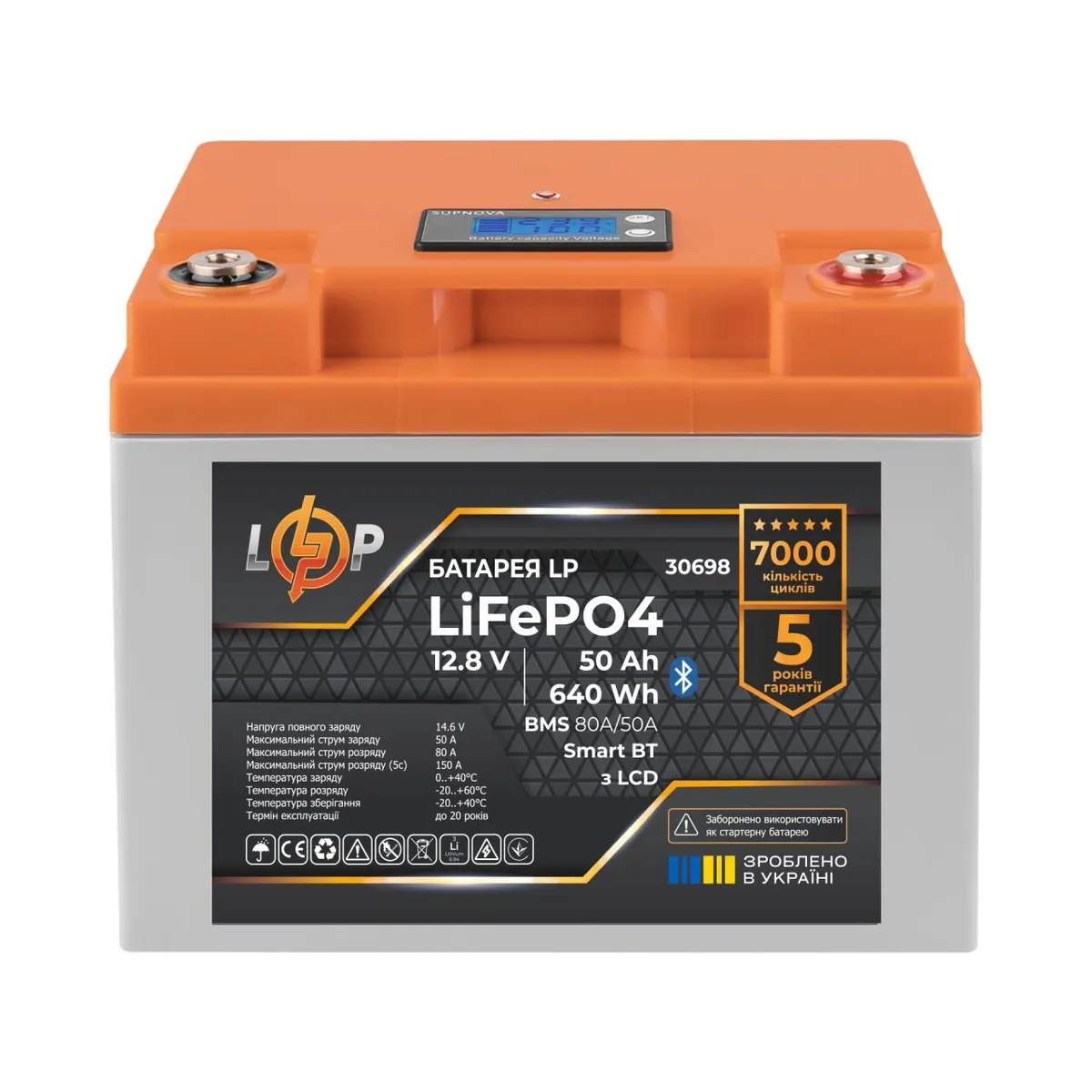 Акумулятор LP LiFePO4 12,8V - 50 Ah (640Wh) (BMS 80А/50A) пластик LCD Smart BT - зображення 1