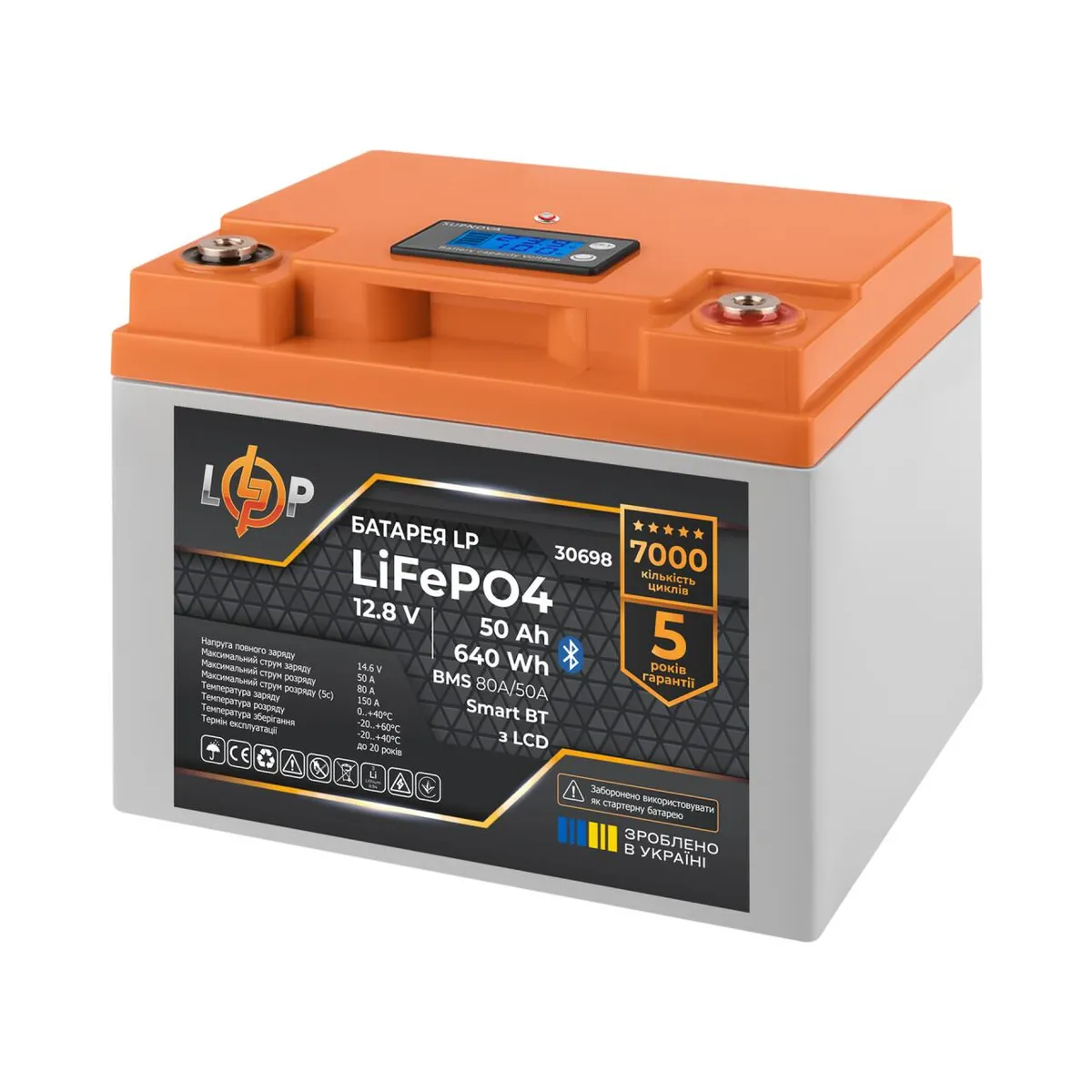 Акумулятор LP LiFePO4 12,8V - 50 Ah (640Wh) (BMS 80А/50A) пластик LCD Smart BT - мініатюра 2