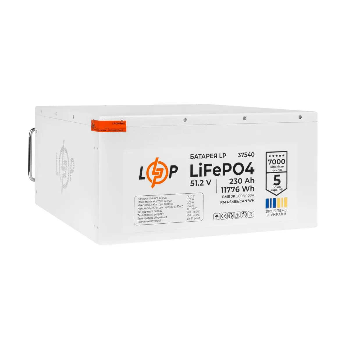 Акумулятор LP LiFePO4 51,2V - 230 Ah (11776Wh) (BMS JK 200A/100A) RM RS485/CAN WH - мініатюра 6