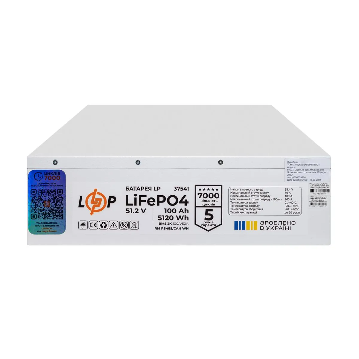 Акумулятор LP LiFePO4 51,2V - 100 Ah (5120Wh) (BMS JK 100A/50А) RM RS485/CAN WH - мініатюра 6
