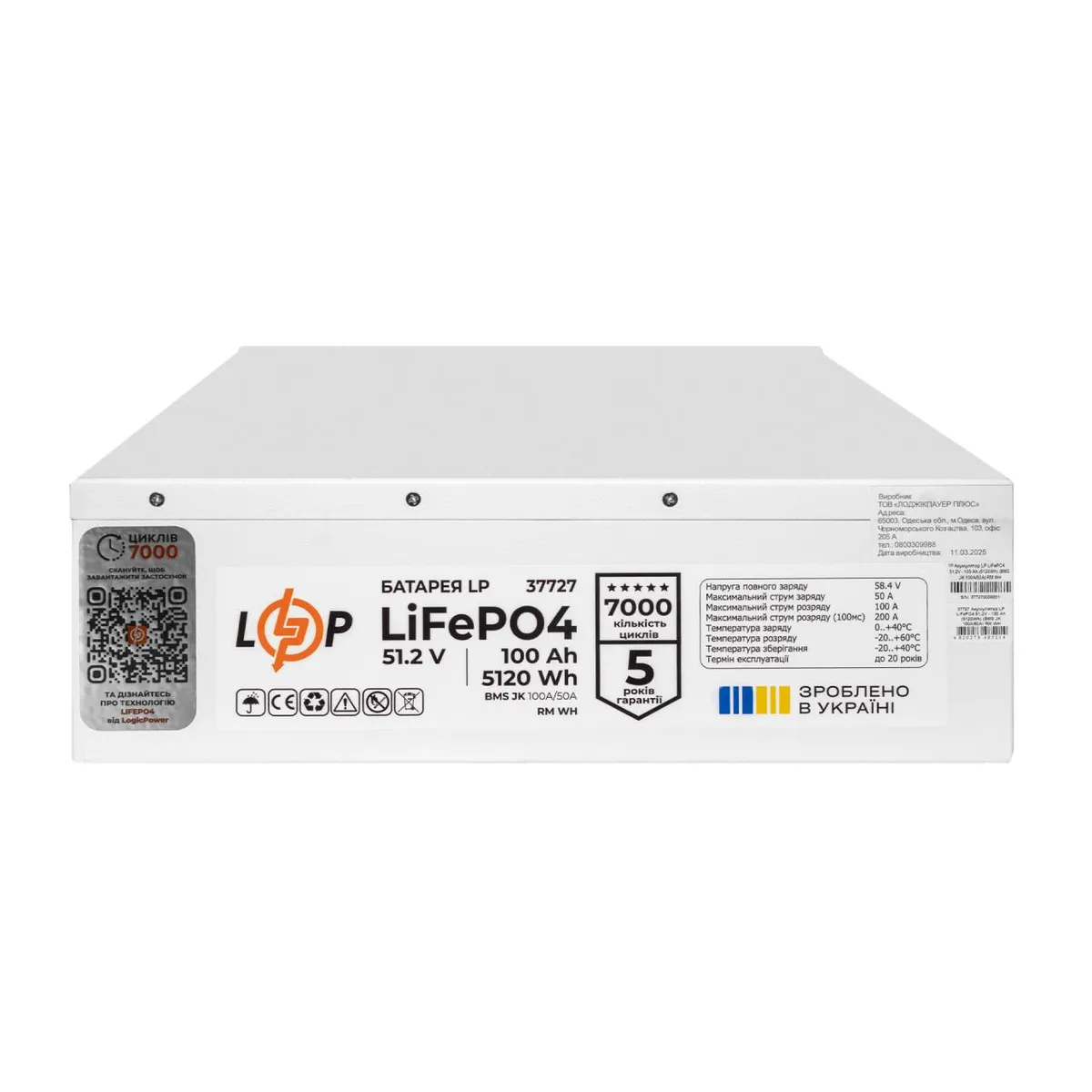 Акумулятор LP LiFePO4 51,2V - 100 Ah (5120Wh) (BMS JK 100A/50А) RM WH - мініатюра 5