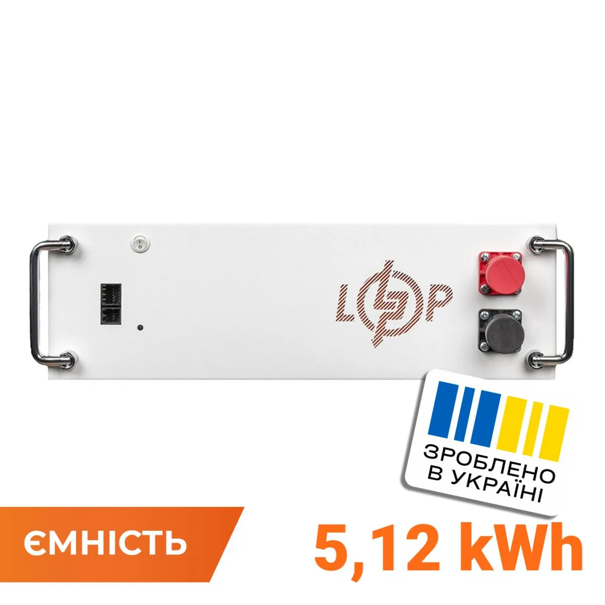 Блок високовольтної батареї LP LiFePO4 Battery HVM 51.2V 100 Ah (5,12 кВтг) AB rack white - зображення 1