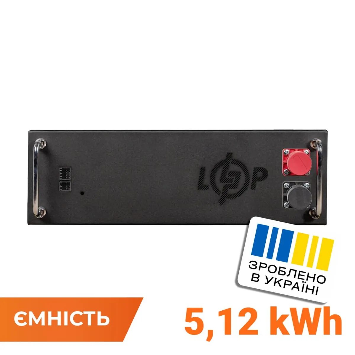 Блок високовольтної батареї LP LiFePO4 Battery HVM 51.2V 100 Ah (5,12 кВтг) AB rack black - зображення 1
