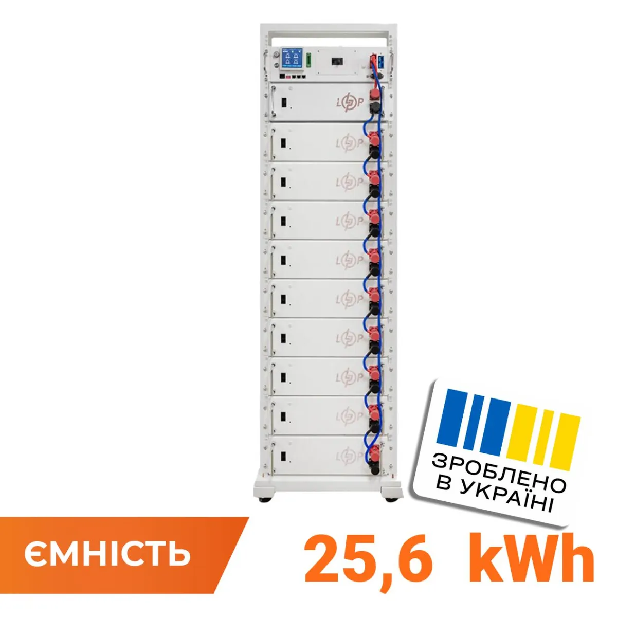 Акумулятор LP LiFePO4 Battery HVM 512V 50Ah (25600 Wh) BMS 125А AB Lrack white - зображення 1