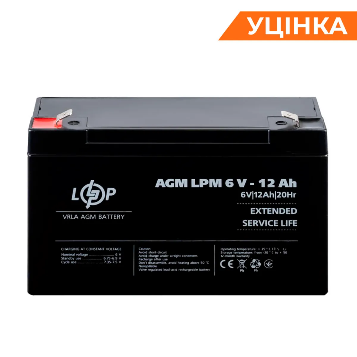 Розпродаж (4159) Акумулятор AGM LPM 6V - 12 Ah (11-2023) - зображення 1