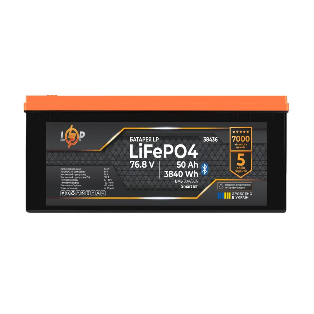 Акумулятор LP LiFePO4 76,8V - 50 Ah (3840Wh) (BMS 80A/50А) пластик Smart BT - мініатюра 2