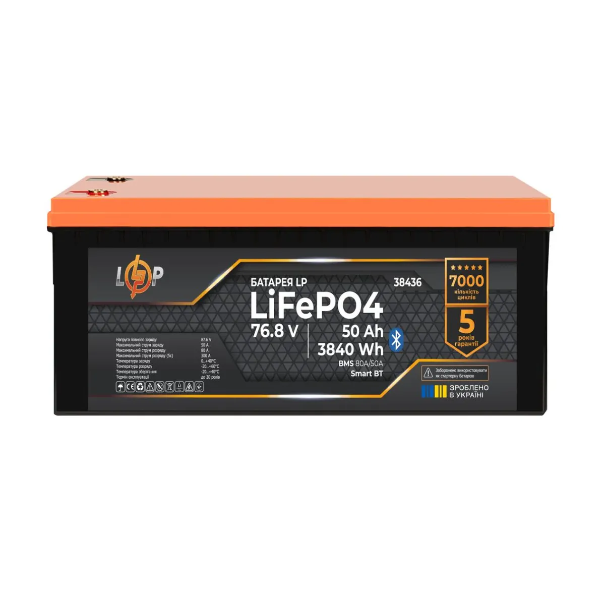 Акумулятор LP LiFePO4 76,8V - 50 Ah (3840Wh) (BMS 80A/50А) пластик Smart BT - мініатюра 3