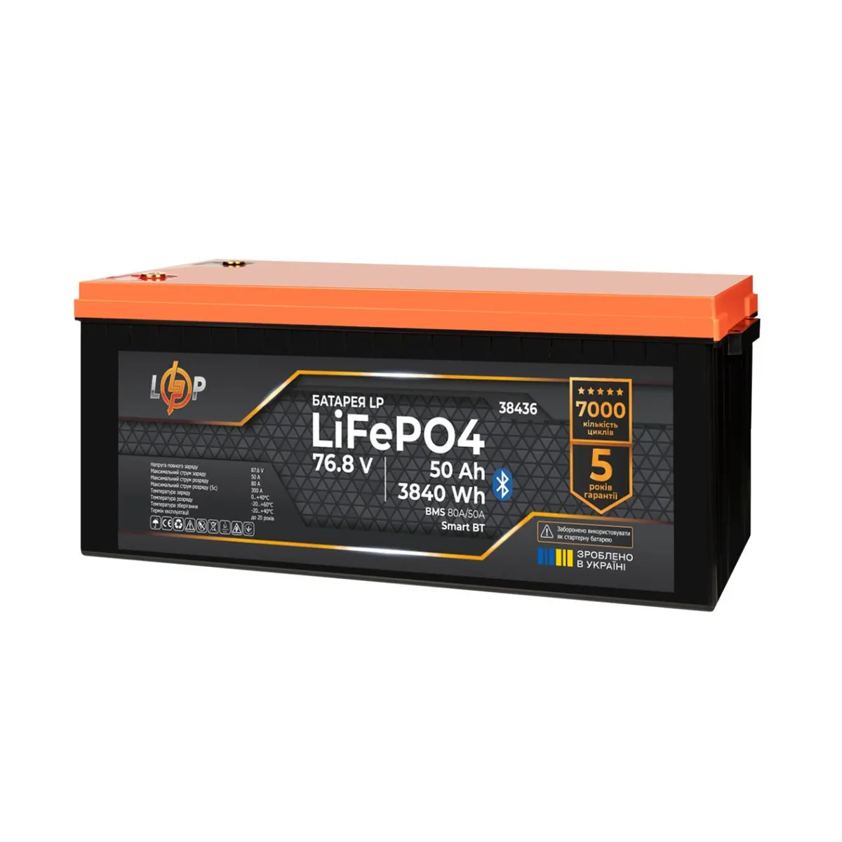 Акумулятор LP LiFePO4 76,8V - 50 Ah (3840Wh) (BMS 80A/50А) пластик Smart BT - мініатюра 4