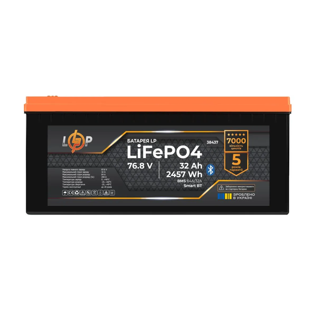 Акумулятор LP LiFePO4 76,8V - 32 Ah (2457Wh) (BMS 64A/32А) пластик Smart BT - мініатюра 2