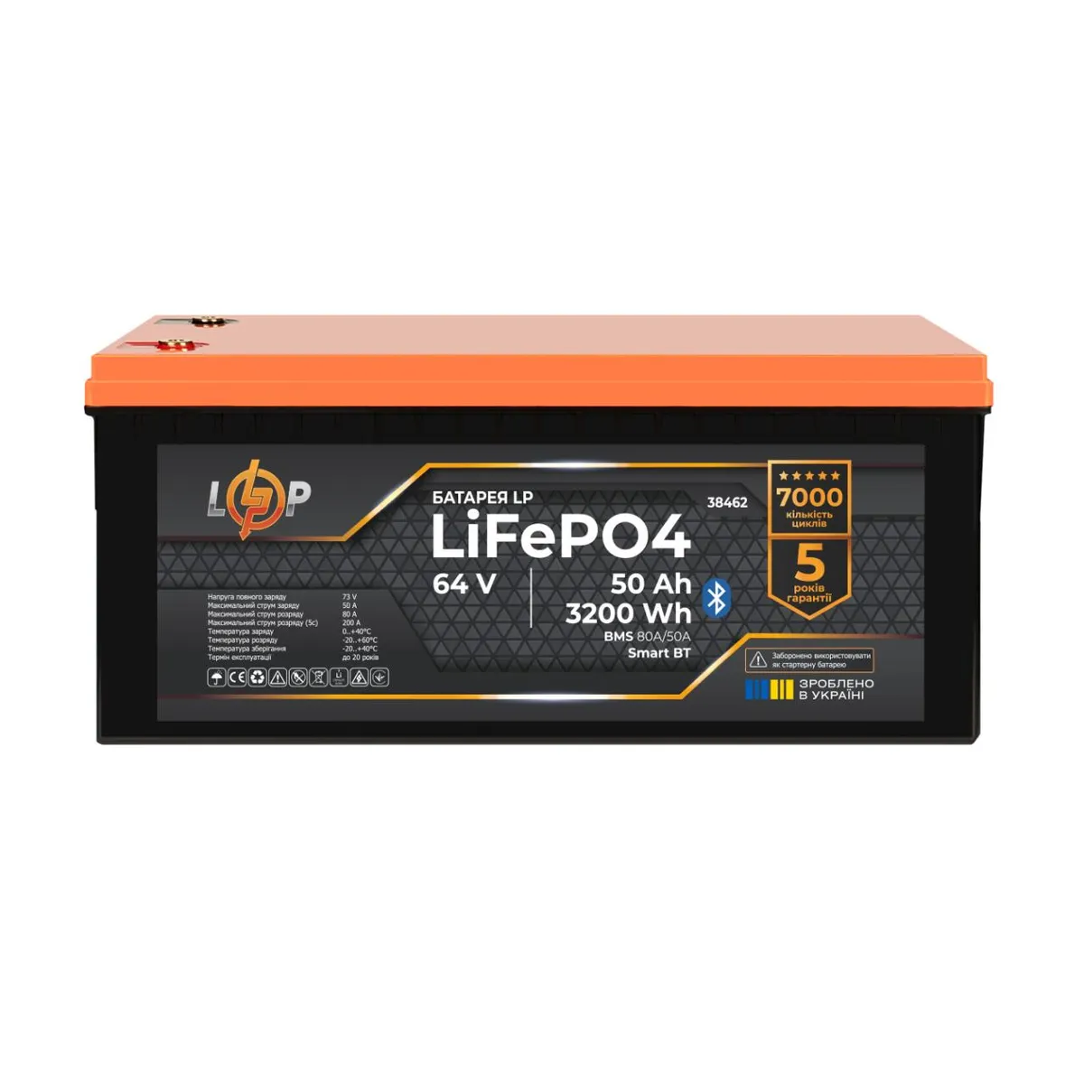 Акумулятор LP LiFePO4 64V - 50 Ah (3200Wh) (BMS 80A/50А) пластик Smart BT - мініатюра 3