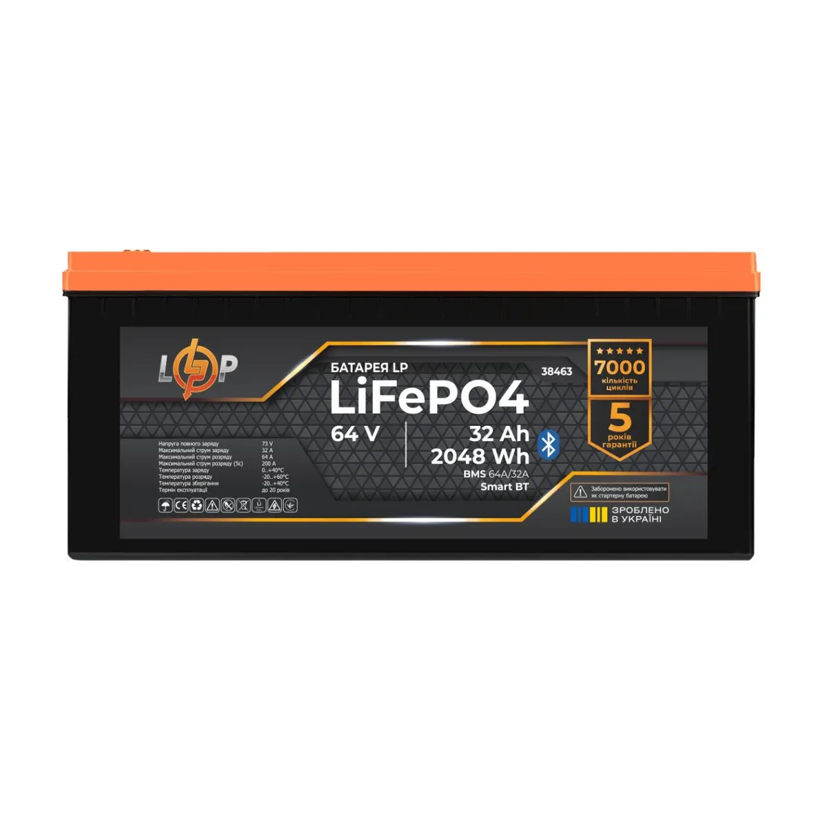 Акумулятор LP LiFePO4 64V - 32 Ah (2048Wh) (BMS 64A/32А) пластик Smart BT - мініатюра 2