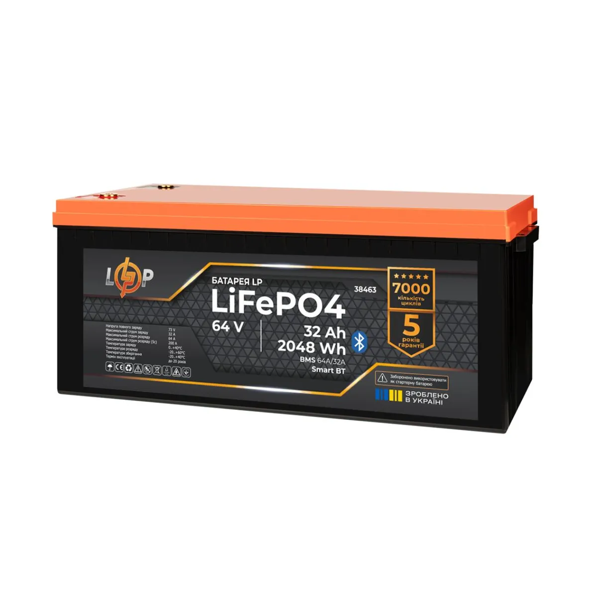 Акумулятор LP LiFePO4 64V - 32 Ah (2048Wh) (BMS 64A/32А) пластик Smart BT - мініатюра 4