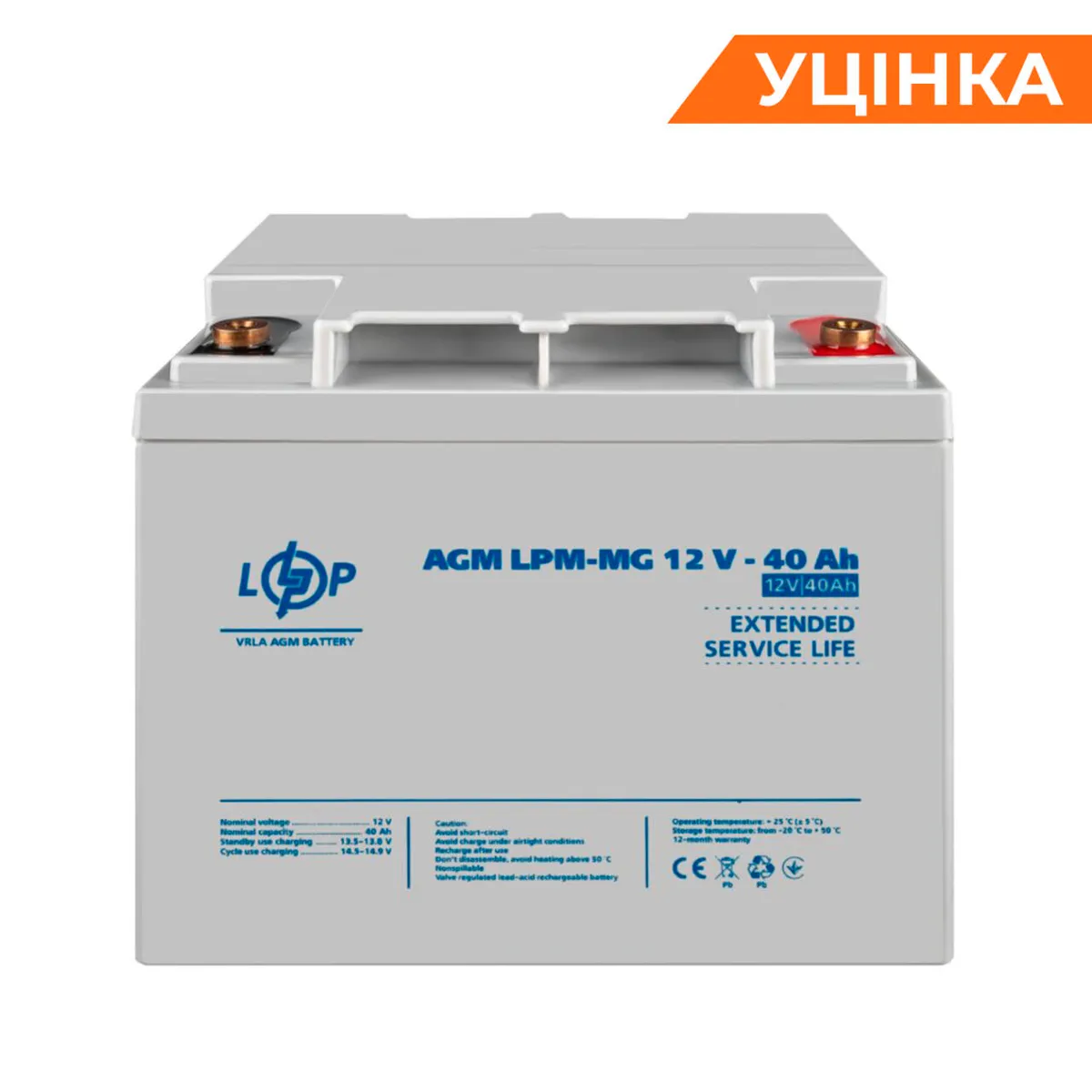 Розпродаж (3874) Акумулятор мультигелевий AGM LPM-MG 12V - 40 Ah 09/2023 - зображення 1