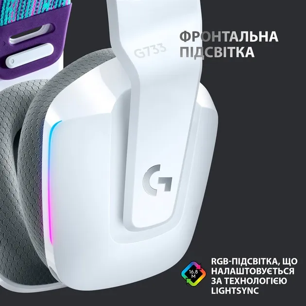 Гарнітура Logitech G733 White (981-000883) - мініатюра 8