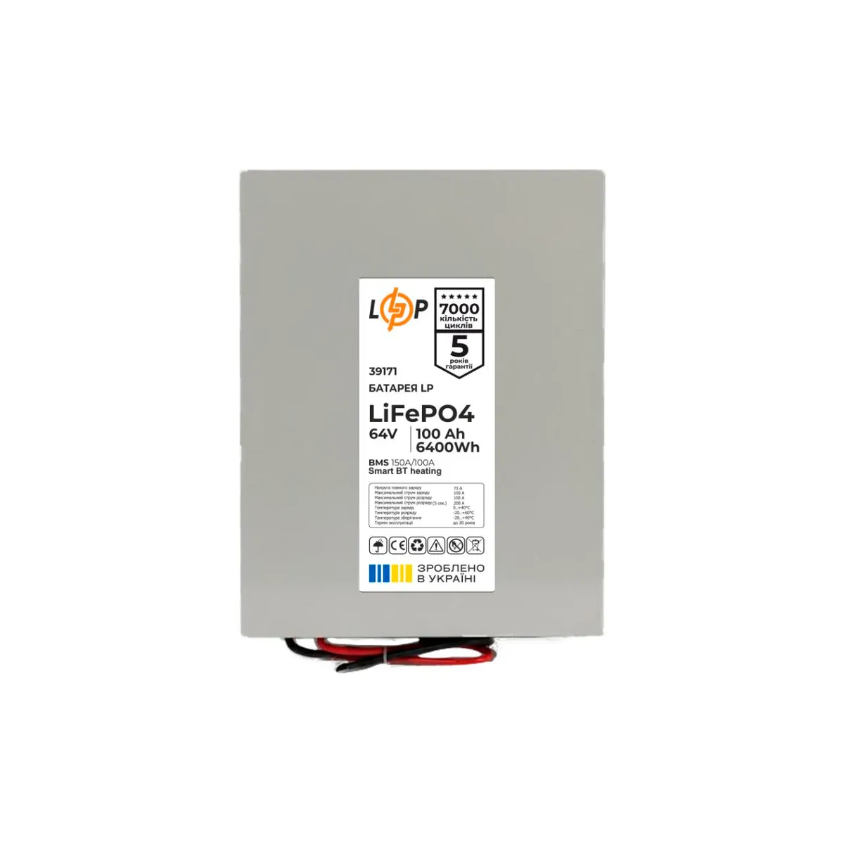 Акумулятор LP LiFePO4 64V - 100 Ah (6400Wh) (BMS 150A/100А) метал Smart BT heating - зображення 1