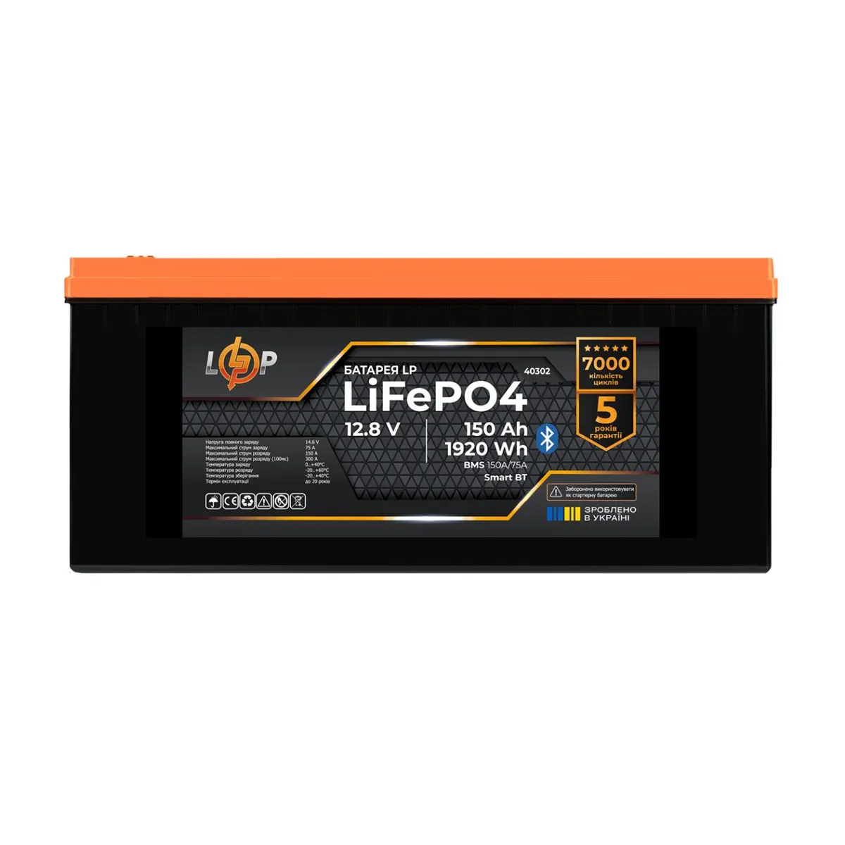 Акумулятор LP LiFePO4 12,8V - 150 Ah (1920Wh) (BMS 150A/75А) пластик Smart BT - зображення 1