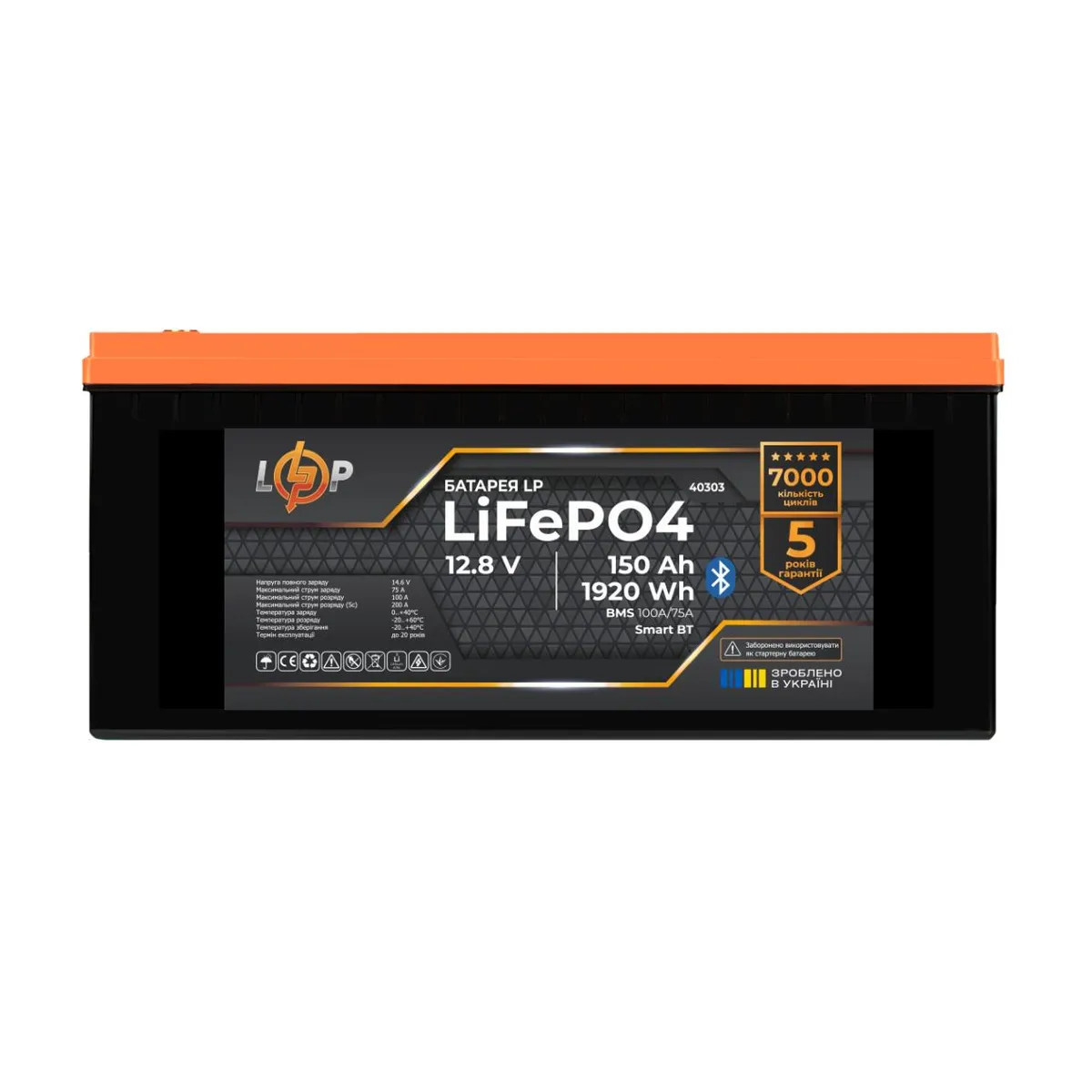 Акумулятор LP LiFePO4 12,8V - 150 Ah (1920Wh) (BMS 100A/75А) пластик Smart BT - зображення 1