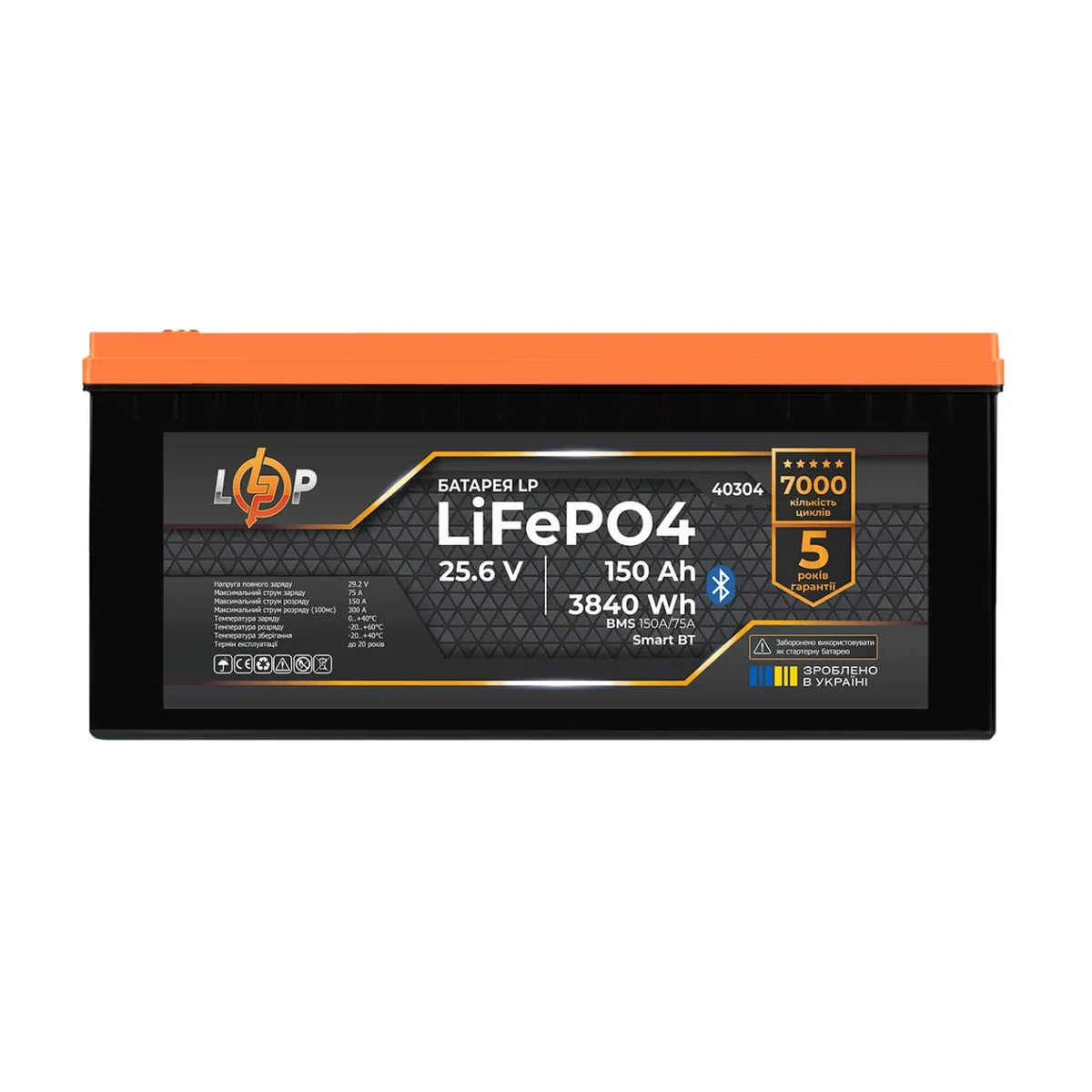 Акумулятор LP LiFePO4 25,6V - 150 Ah (3840Wh) (BMS 150A/75А) пластик Smart BT - зображення 1