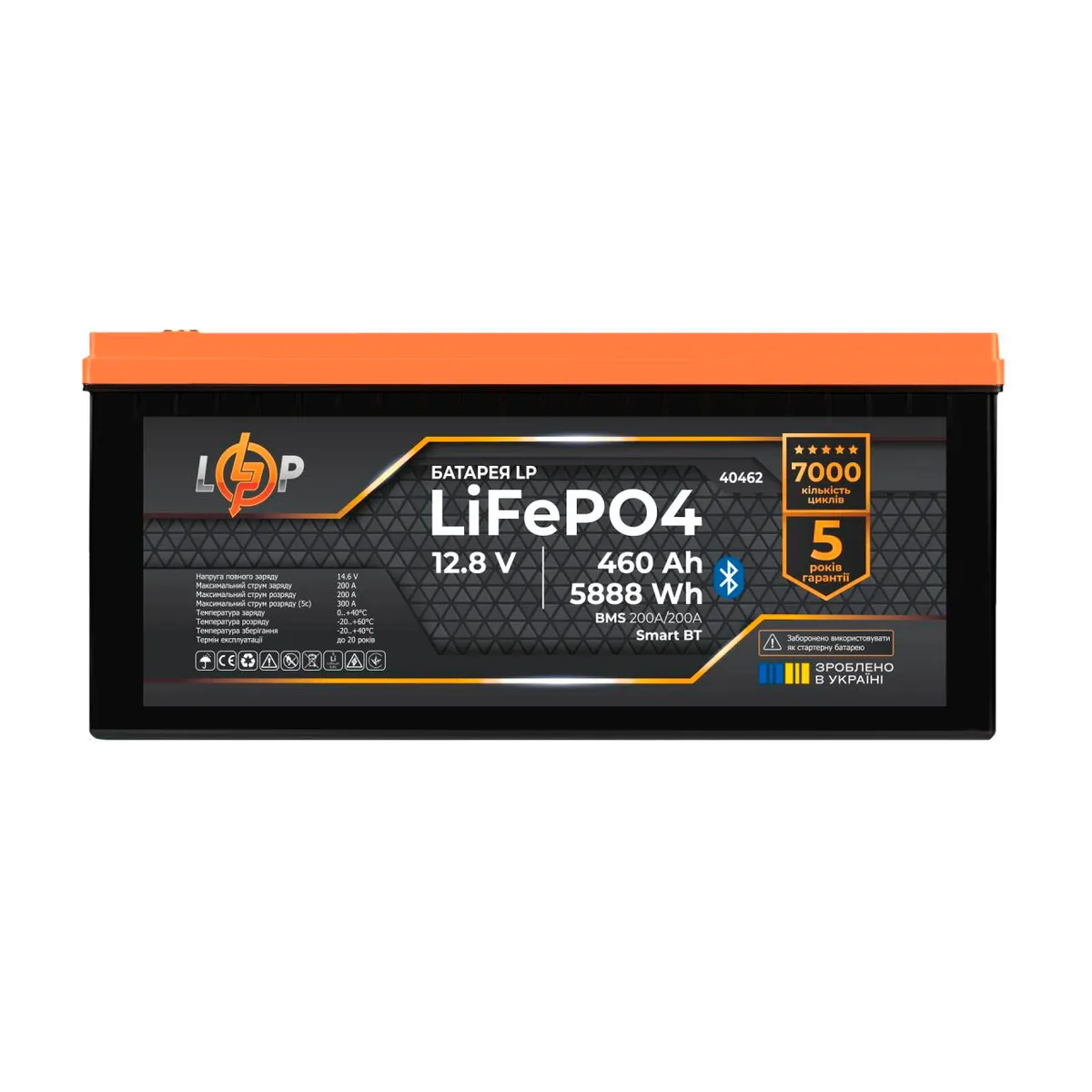 Акумулятор LP LiFePO4 12,8V - 460 Ah (5888Wh) (BMS 200A/200А) пластик Smart BT - зображення 1