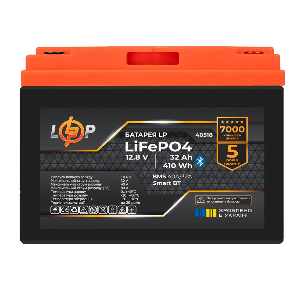 Акумулятор LP LiFePO4 12,8V - 32 Ah (410Wh) (BMS 40А/32A) пластик Smart BT - зображення 1