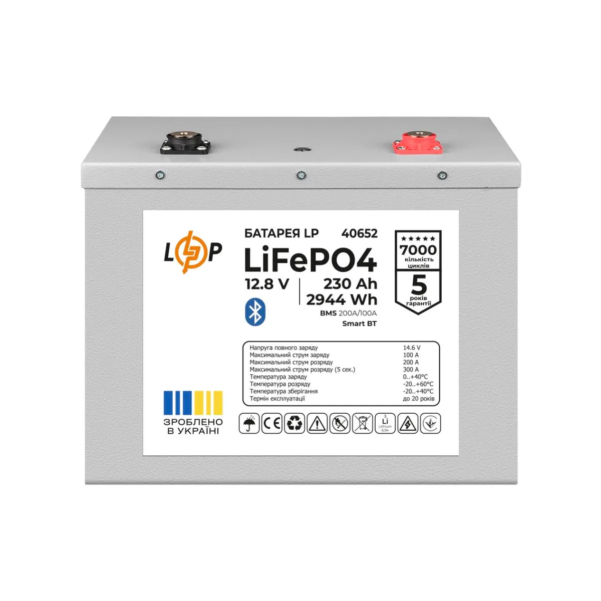Акумулятор LP LiFePO4 12,8V - 230 Ah (2944Wh) (BMS 200A/100А) Метал Smart BT - зображення 1