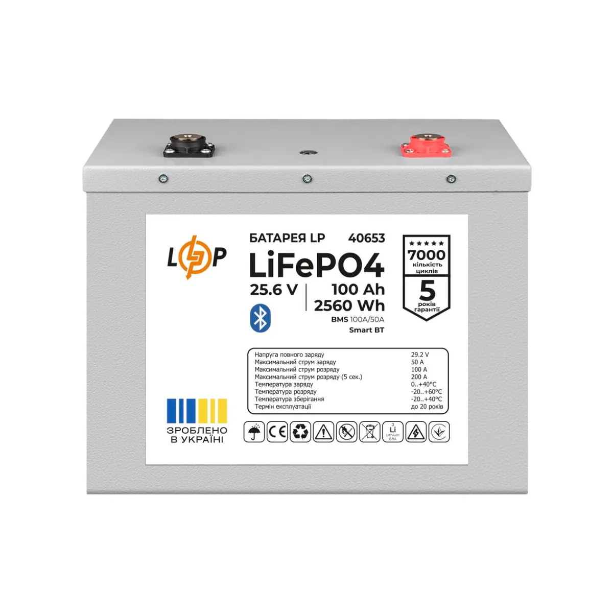 Акумулятор LP LiFePO4 25,6V - 100 Ah (2560Wh) (BMS 100A/50А) Метал Smart BT - зображення 1