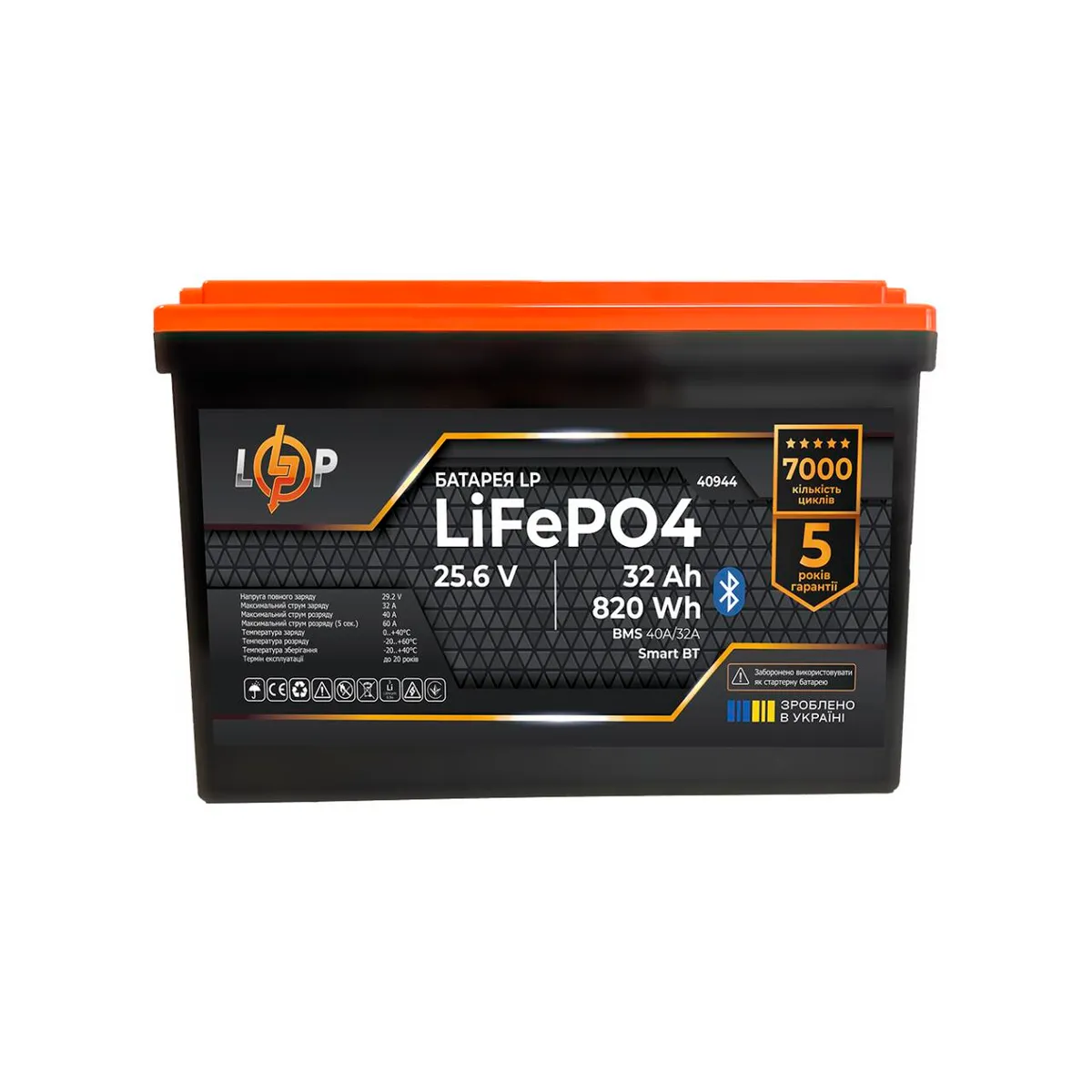 Акумулятор LP LiFePO4 25,6V - 32 Ah (820Wh) (BMS 40А/32A) пластик Smart BT - зображення 1