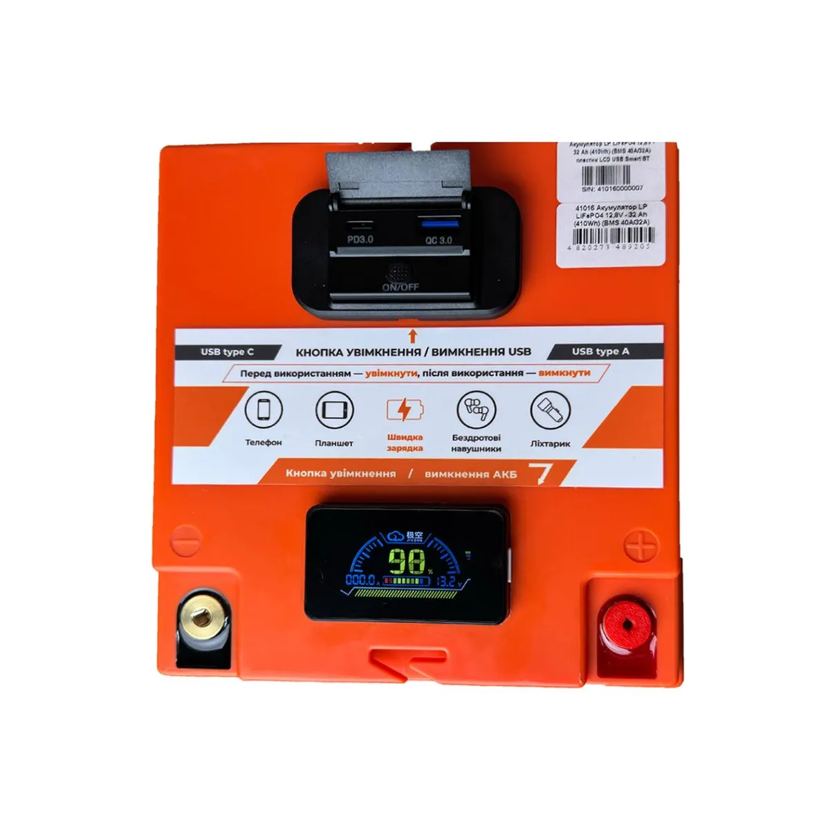 Акумулятор LP LiFePO4 12,8V - 32 Ah (410Wh) (BMS 40А/32A) пластик LCD USB Smart BT - мініатюра 4