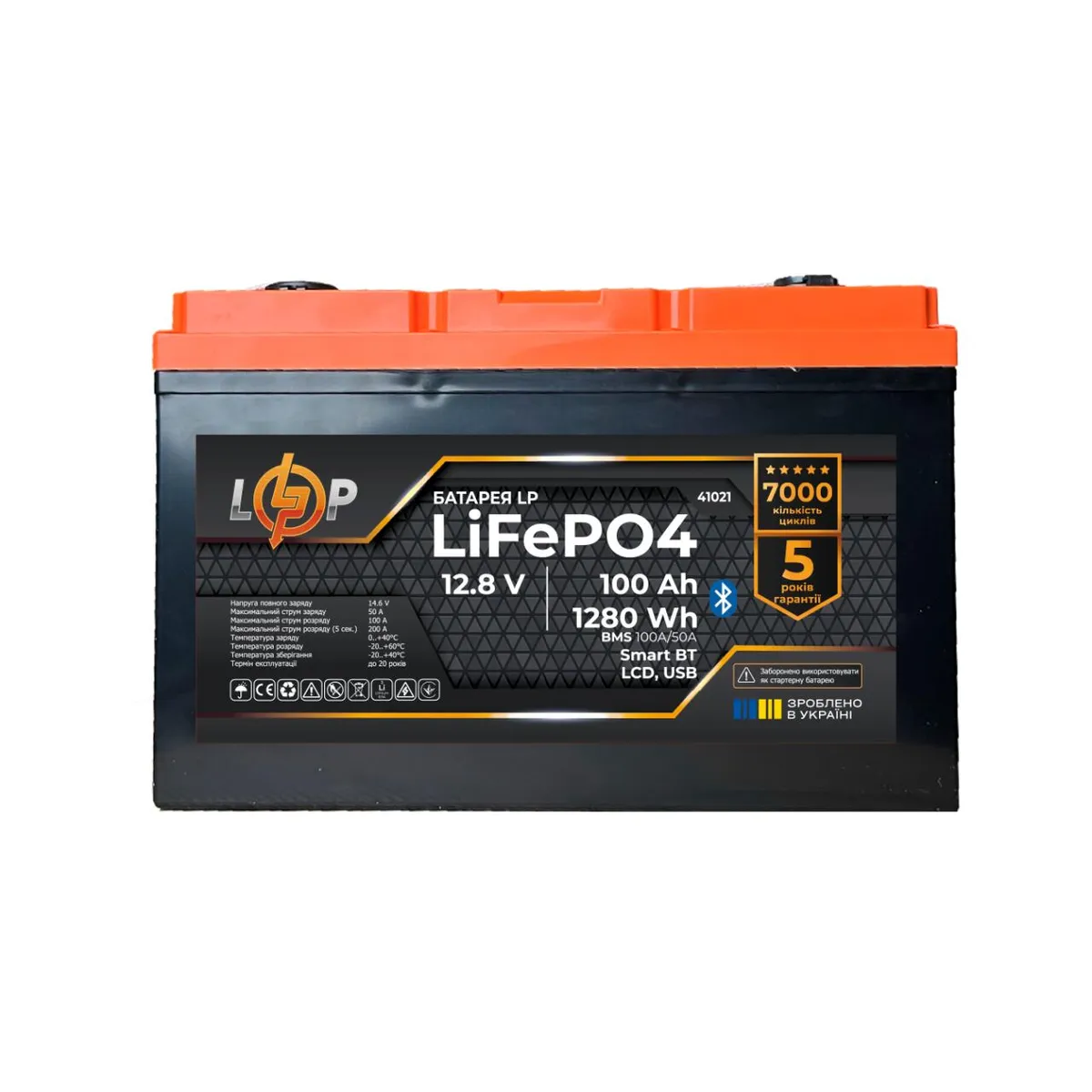 Акумулятор LP LiFePO4 12,8V - 100 Ah (1280Wh) (BMS 100A/50А) пластик LCD USB Smart BT - зображення 1