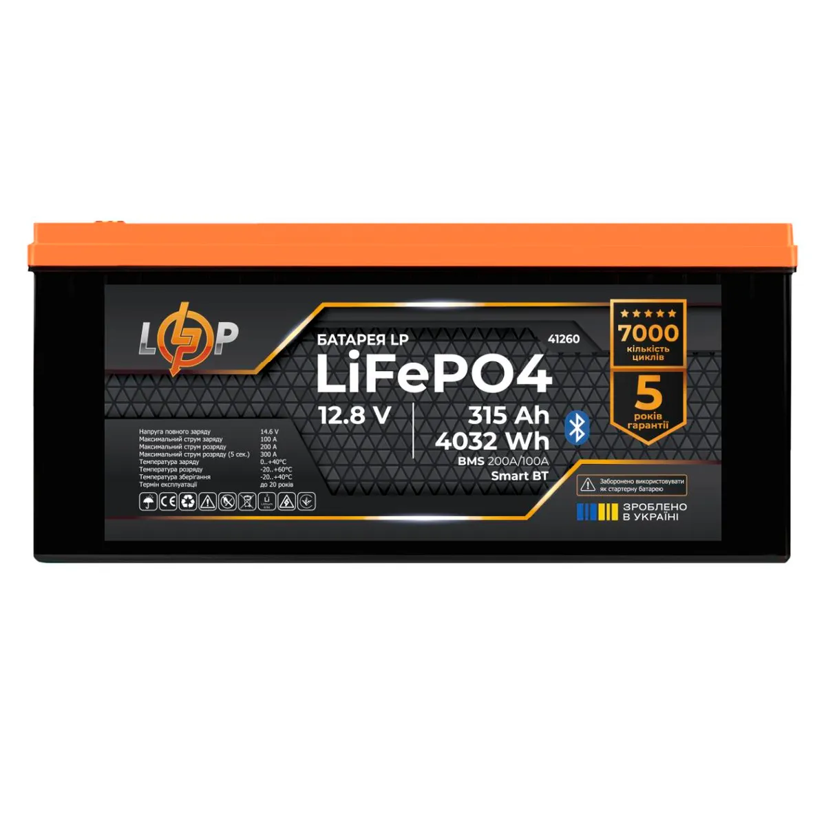 Акумулятор LP LiFePO4 12,8V - 315 Ah (4032Wh) (BMS 200A/100А) пластик Smart BT - зображення 1