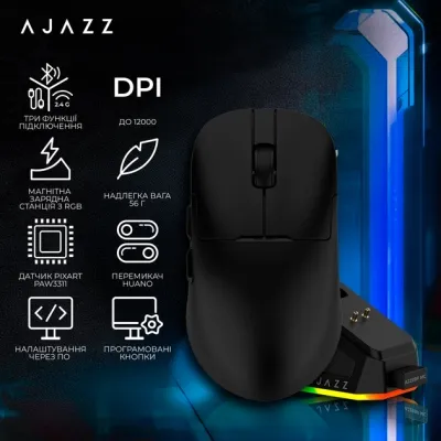 Ігрова бездротова миша Ajazz  AJ159P MC -3 Mod-Black-3311 Charging Dock - мініатюра 4